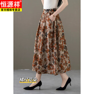 恒源祥新中式國風(fēng)半身裙女夏季新款小個(gè)子顯瘦松緊腰碎花a字半身長(cháng)裙女 橘紅花朵 2XL 建議116~125斤