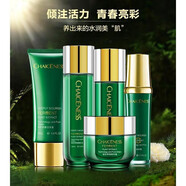 (送5片面膜)巧茜妮銀耳護膚五件套裝補水保濕滋潤化妝品套裝 巧茜妮銀耳護膚五件套裝