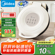 美的（Midea）電餅鐺家用 雙面加熱 煎烤機烙餅鍋早餐機 煎餅鍋薄餅機 34cm大尺寸加大加深 烤肉鍋電餅檔JKE3453
