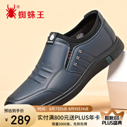 蜘蛛王商務(wù)休閑皮鞋男套腳懶人鞋軟底駕車(chē)輕便耐磨爸爸男鞋 藍色 39 