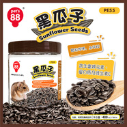 Pet88濱田黑瓜子寵物零食松鼠刺猬鸚鵡金絲熊飼料用品小倉鼠糧食 400ml