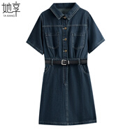 她享短袖連衣裙女小個子收腰顯瘦牛仔連衣裙氣質(zhì)百搭裙子 T143Q1346