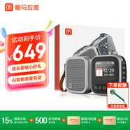 喜馬拉雅好聲音老年陪伴機(jī)AI智能戶外便攜輕巧網(wǎng)絡(luò)FM收音機(jī)音箱音響故事機(jī)老人父母生日禮物  銀黑色