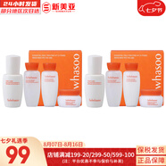 雪花秀（SULWHASOO）套裝滋陰滋盈水乳套盒補(bǔ)水保濕修復(fù)滋潤(rùn)去黃男女士護(hù)膚品禮盒韓國(guó) 滋盈平衡水乳中樣4件套*2盒