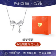 Fanci范琦蝶夢銀項(xiàng)鏈女蝴蝶結(jié)鎖骨鏈生日七夕情人節(jié)禮物送女友