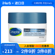Cetaphil 健康亮潤(rùn)日霜 無香 1.7 盎司（48 克）