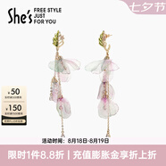 She's茜子愛(ài)的模樣原創(chuàng  )郁金香流蘇耳環(huán)輕奢耳釘耳飾氣質(zhì)耳墜七夕節禮物 紫綠色E0