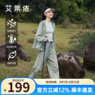 艾萊依（ERAL）休閑褲女新款時尚透氣褶皺束腳褲女輕防水春夏季山系長褲 樂活綠 M 160/64A