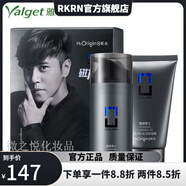 雅麗潔【官方】雅麗潔8杯水磁力派酷感酷潤(rùn)補(bǔ)水護(hù)膚品 保濕套盒