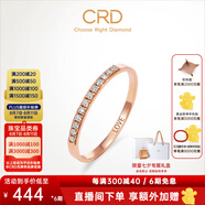 CRD克徠帝【現(xiàn)貨閃發(fā)】傳承系列 排鉆戒指女鉆戒18K金鉆石戒指尾戒 玫瑰金色|共約12分|直排|G0708HR
