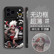 米諾方適用蘋(píng)果17Pro手機殼5G動(dòng)漫風(fēng)海賊王路飛五檔防摔無(wú)邊框iPhone17Air散熱半包超薄磨砂硬殼男女新款 蘋(píng)果17Pro【黑化路飛】鏡頭全包