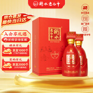 衡水老白干古法釀造A6 老白干香型白酒 52度 500ml雙瓶裝 婚宴