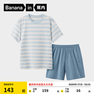 蕉內(nèi)（Bananain）王一博同款305H純棉睡衣男女士100%棉情侶家居服短袖短褲套裝夏季 【短褲款條紋-男】水晶藍(lán)橫條紋 XL