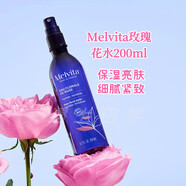 Melvita法國蜜葳特保濕舒緩純露花水玫瑰金縷梅橙花 玫瑰 200g