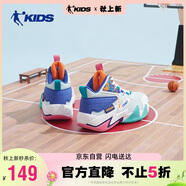 喬丹（QIAODAN）童鞋兒童籃球鞋秋冬中大童運動鞋男童鞋-39