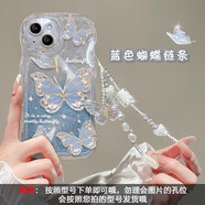 咪咕蘋果15手機殼新女款iPhone16promax全包14/12pro防摔13透明xs/x蝴蝶鏈條8plus波浪邊max氣墊保護套 波浪殼-透明BLQP2135藍蝴蝶 iPhoneXR