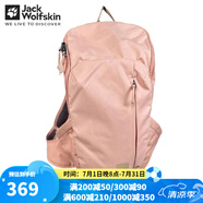 Jack Wolfskin狼爪背包男女同款春夏戶外運(yùn)動登山包15L大容量徒步旅行雙肩包 2919/皮粉色 44*24*23cm