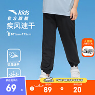 安踏兒童褲子男女童梭織運動(dòng)長(cháng)褲25年夏季薄款透氣簡(jiǎn)約舒適針織休閑褲 【夏季梭織-男】夢(mèng)幻黑-1 140 cm