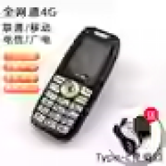 榮耀（HONOR）4G通學(xué)生手機迷你老人機老年機聯(lián)通type-c充電口電信版棒棒機 黑色【4G通】雙卡雙待N102 4G通_套餐一_1機1電1充_64MB