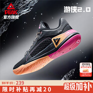 匹克態(tài)極游俠2.0籃球鞋男鞋舒適輕便緩震耐磨實戰(zhàn)專業(yè)比賽球鞋 黑色-【男款】 42
