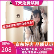 華為（HUAWEI）P10 安卓游戲全網(wǎng)通 二手手機(jī) 雙卡雙待 金色 64G 全網(wǎng)通 9成新