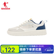 喬丹男款網(wǎng)紗運(yùn)動(dòng)板鞋 象牙色/淡灰 43