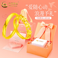 中國黃金（CHINA GOLD）黃金戒指女足金四葉草戒指首飾素圈指環(huán)七夕情人節(jié)生日禮物送女友 【情侶款對戒】約4.1g+心動摯愛禮盒