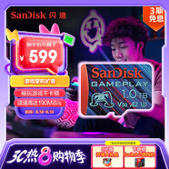 閃迪（SanDisk）1TB TF內(nèi)存卡 A2 U3 V30 4K 游戲存儲卡 讀速190MB/s 寫速130MB/s 游戲不卡頓 游戲機(jī)掌機(jī)專用卡