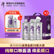 潭酒 銀潭 醬香型白酒 53度 500ml*9瓶