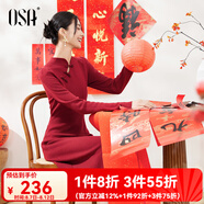 歐莎（OSA）過(guò)新年紅色國風(fēng)旗袍盤(pán)扣連衣裙女春裝氣質(zhì)針織毛衣長(cháng)裙子 紅色 M
