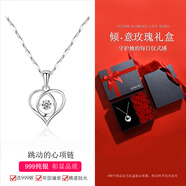 OMIKY999足銀跳動(dòng)的心項鏈女2022新款潮輕奢鎖骨鏈520情人節禮物 A999純銀_+證書(shū)_靈動(dòng)愛(ài)心__傾意