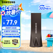 三星（SAMSUNG）64GB USB3.1 U盤 學(xué)習(xí)辦公兩用 金屬高速優(yōu)盤 小巧精致車載U盤深空灰 讀速300MB/s 高速便攜