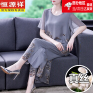 恒源祥洋氣媽媽套裝夏薄款減齡50歲中老年女裝真絲桑蠶絲短袖改良連衣裙 灰色  4XL 建議136-150斤
