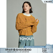 初語(yǔ)仙蹤綠短款針織開(kāi)衫女2024秋冬新款復(fù)古毛絨毛衣外套加厚外搭 黃色XL預(yù)售12-16 M