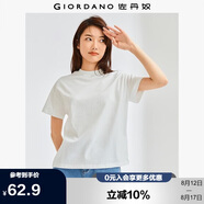 佐丹奴T恤女純棉親膚氣質(zhì)小衫女舒適寬松小高領(lǐng)t恤女短袖05322396