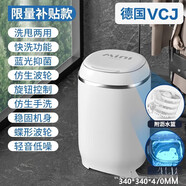 南極人（Nanjiren）內衣洗衣機洗脫一體嬰兒童家用大容量半自動(dòng)波輪小型迷你宿舍 VCJ 4.5白色藍光+洗衣凝珠