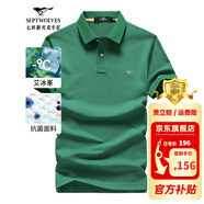 七匹狼短袖T恤男夏季抗菌polo打底衫男裝翻領冰爽涼感固色商務休閑上衣 草綠色-升級冰感抗菌 3XL (185)