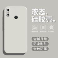 戀思適用小米MAX3手機殼mimax3保護套mlmax新款液態(tài)硅膠全包防摔外殼mx3男mlmax女M1804E4A后殼軟殼 【古董白】+9D全屏膜 小米Max 3