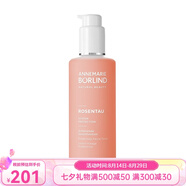 Annemarie Borlind安娜柏林 化妝水/爽膚水 七夕送禮 玫瑰爽膚水 150ml