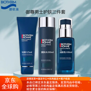 碧歐泉（BIOTHERM）男士藍鉆御尊緊膚露保濕緊致淡紋玻色因秋冬滋潤爽膚水 200ml水+100ml乳液+125ml潔面