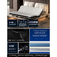 愛依瑞斯（ARIS）多功能電動智能床高端真皮懸浮主臥互不打擾雙人大床升降床架婚YU [一體床架][偏軟舒適-臻享舒適厚 1500mm*2000mm