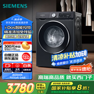 西門子（SIEMENS）iQ300曜石黑 10公斤滾筒洗衣機(jī)全自動(dòng)帶烘干 洗烘一體AI智能投放 蒸氣除菌除螨 A20W 家電國(guó)家補(bǔ)貼