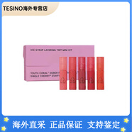 3ce迷你水光糖唇露套裝滋潤持久唇釉唇彩#single cherry#stayful 迷你水光糖糖唇露套裝