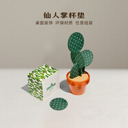 空笙 DIY創(chuàng  )意仙人掌杯墊 防滑隔熱 環(huán)保餐茶墊餐墊 家居收納 桌面擺件