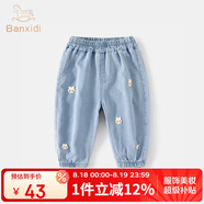 班喜迪女童牛仔褲春裝2025新款洋氣女寶寶褲子兒童春秋款寬松休閑褲夏季