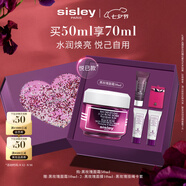 希思黎（Sisley）黑玫瑰煥采精華霜50ml保濕夏季保濕修復(fù)面霜套裝七夕生日禮物