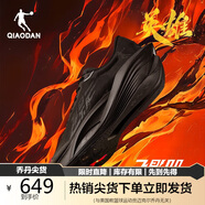 喬丹飛影PB5.0運動(dòng)鞋專(zhuān)業(yè)馬拉松競速跑步鞋碳板跑鞋男