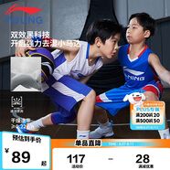 李寧（LI-NING）童裝兒童籃球套裝夏款男小大童速干涼爽比賽訓(xùn)練服160YATT133-7