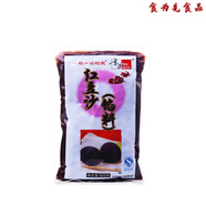 京日餡料蛋黃酥綠豆糕湯圓面包月餅奶茶原料烘培早餐 京日紅豆沙餡料500g