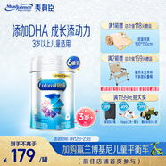 美贊臣鉑睿 兒童奶粉4段 配方奶粉（3歲以上） 850g*6全面營(yíng)養(yǎng) 優(yōu)量DHA